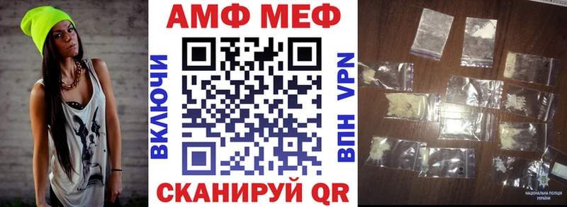 АМФЕТАМИН Розовый Верхняя Тура