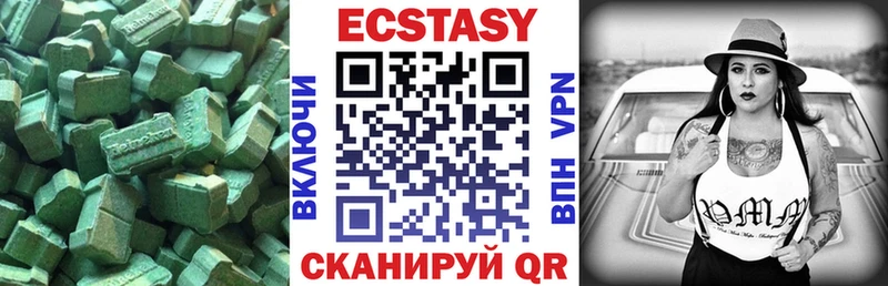 Купить закладки  Верхняя Тура  Экстази диски 