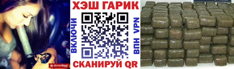 ГАШ hashish  Купить закладки  Верхняя Тура 