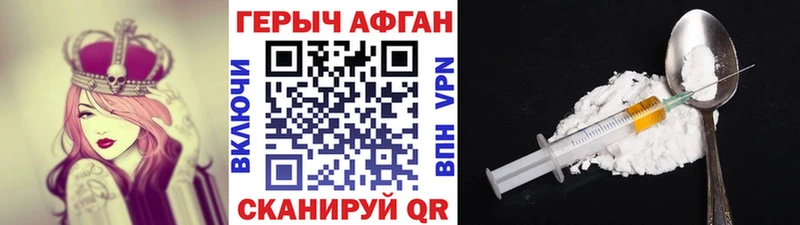 Героин герыч  Купить  Верхняя Тура 