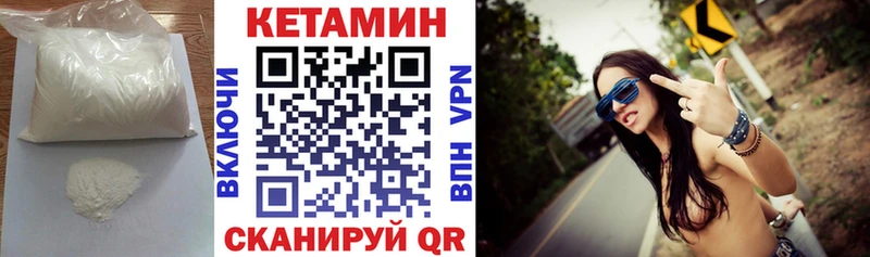 Кетамин ketamine  Купить где  Верхняя Тура 