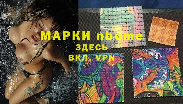 2c-b Кодинск