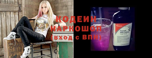 2c-b Кодинск