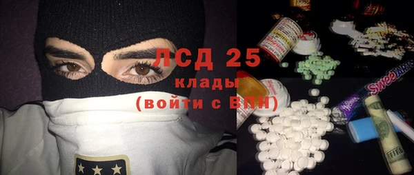 амфетамин Козловка
