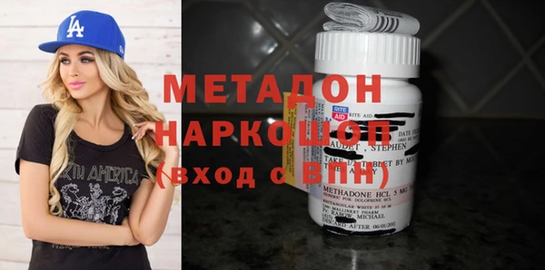 амфетамин Козловка