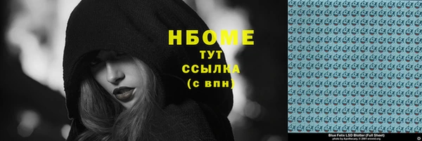 2c-b Кодинск