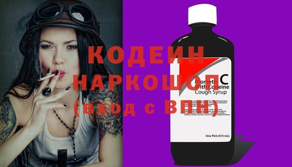 2c-b Кодинск