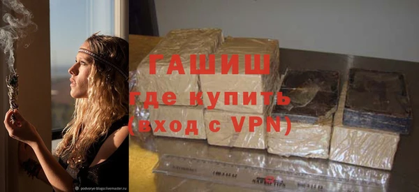 амфетамин Козловка