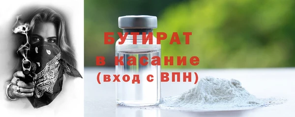 2c-b Кодинск