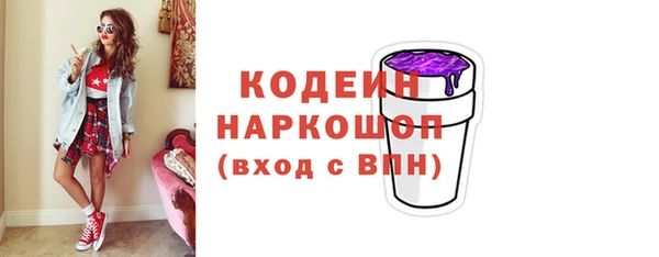 амфетамин Козловка