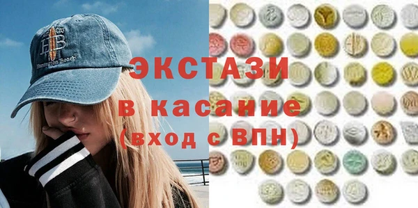 амфетамин Козловка