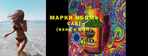 амфетамин Козловка