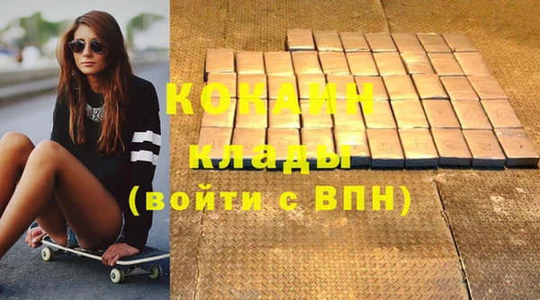 амфетамин Козловка