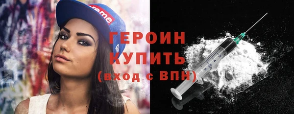 амфетамин Козловка