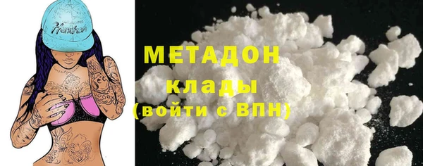 амфетамин Козловка