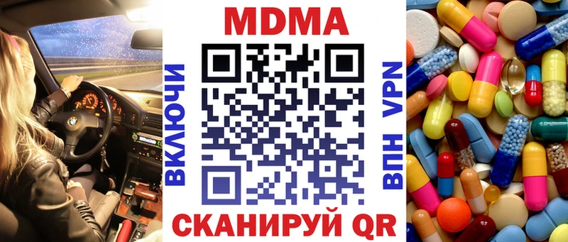 МДМА Molly  Купить где  Верхняя Тура 