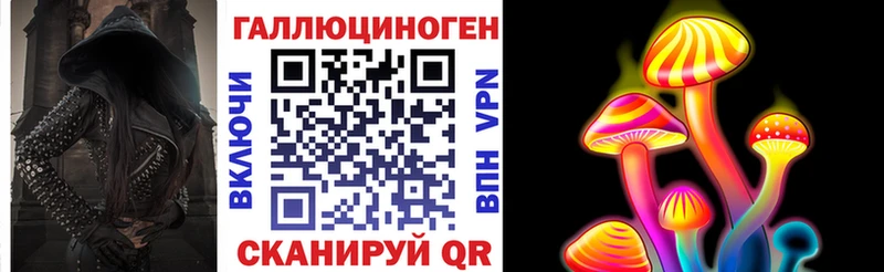Купить где  Верхняя Тура  Галлюциногенные грибы ЛСД 